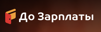 Зарубас